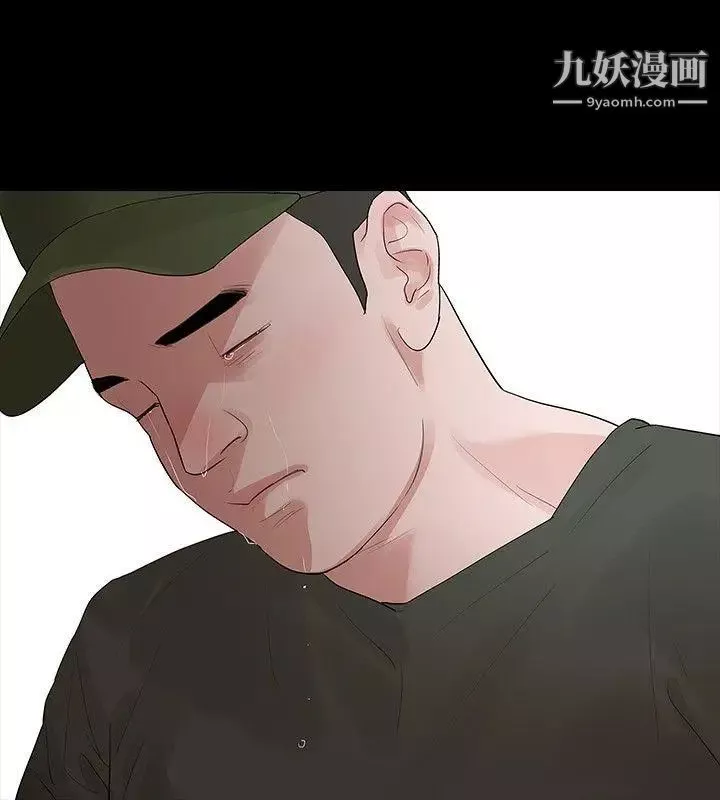 玩火第31話-垃圾