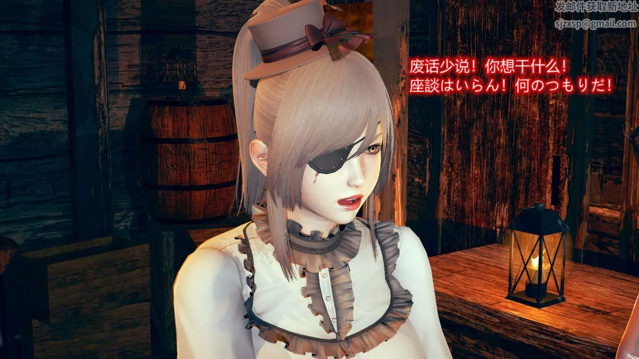[3D]ElfSoul精魂之靈番外篇第06話