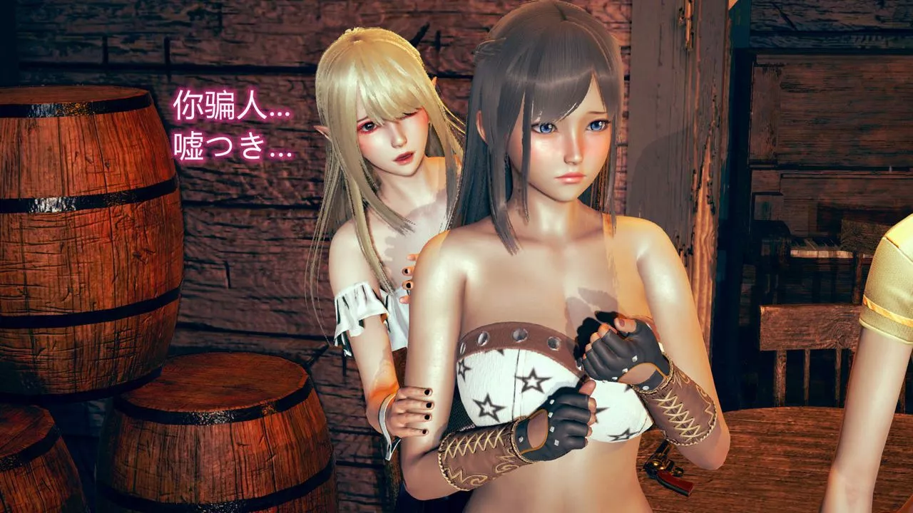 [3D]ElfSoul精魂之灵番外篇-第06话 - 图片 66