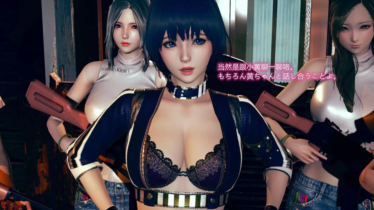 [3D]ElfSoul精魂之灵番外篇-第06话 - 图片 65