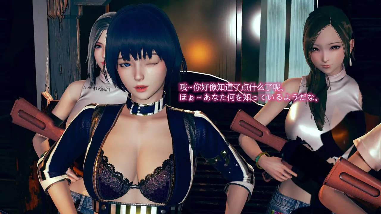 [3D]ElfSoul精魂之灵番外篇-第06话 - 图片 67