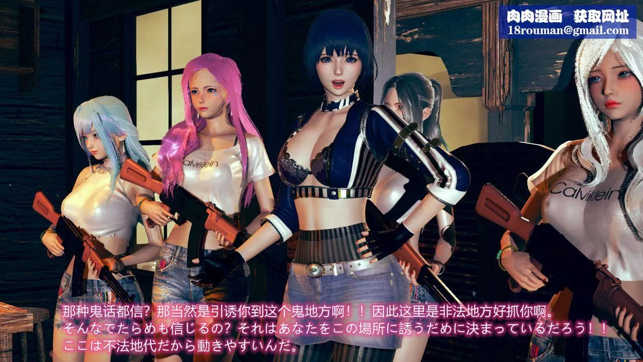 [3D]ElfSoul精魂之靈番外篇第06話
