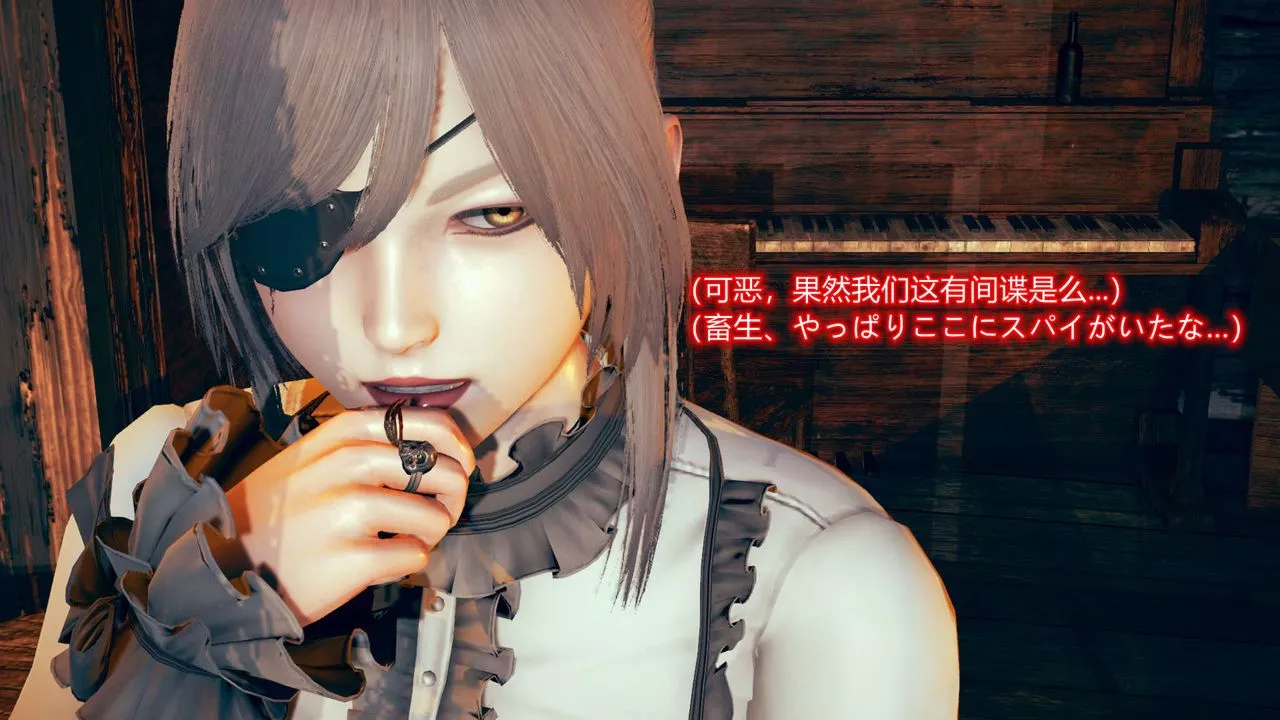 [3D]ElfSoul精魂之靈番外篇第06話