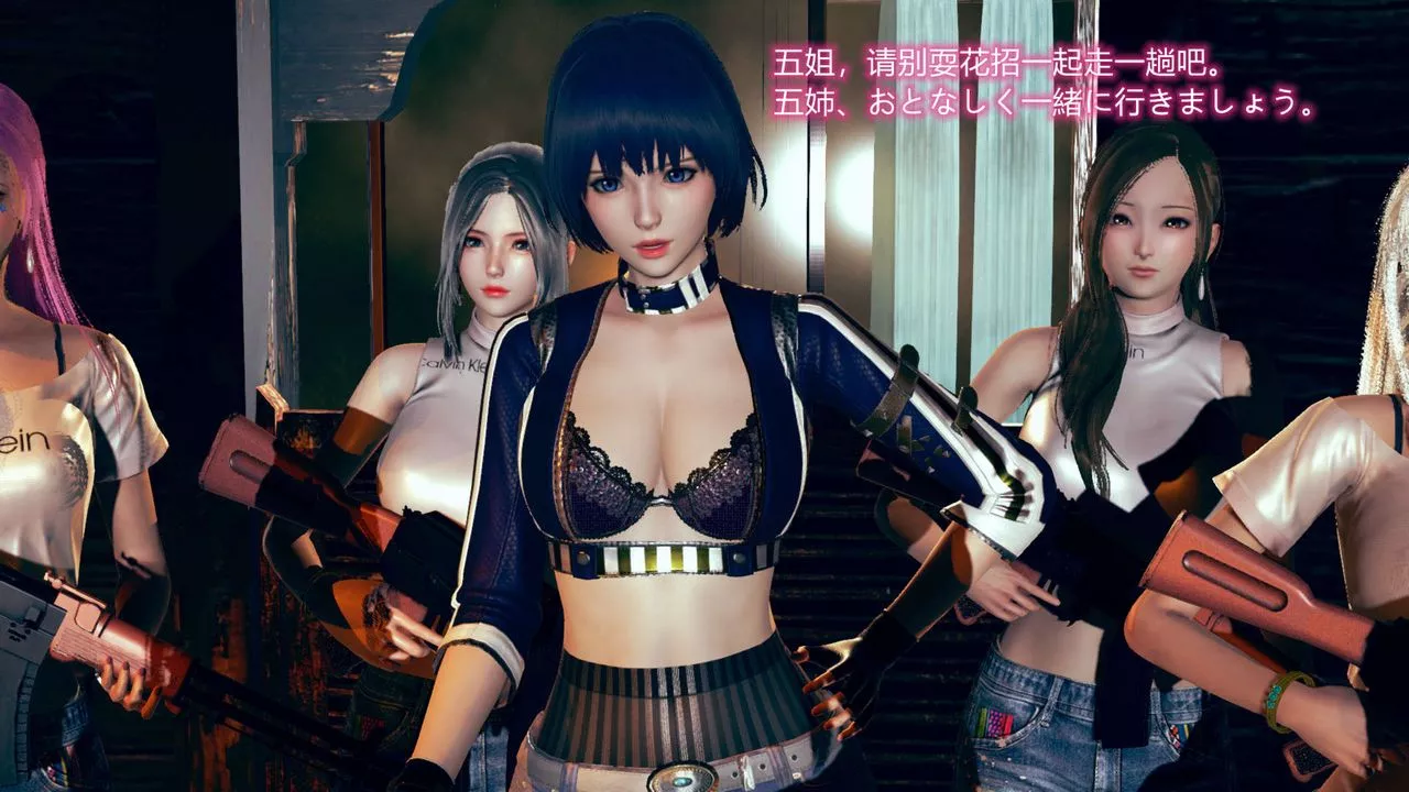 [3D]ElfSoul精魂之靈番外篇第06話