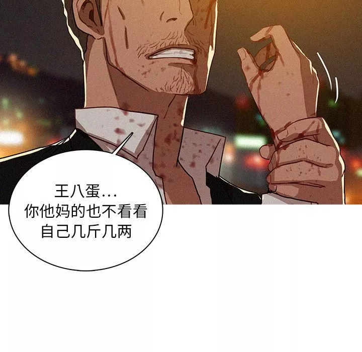 迷失天堂第9話