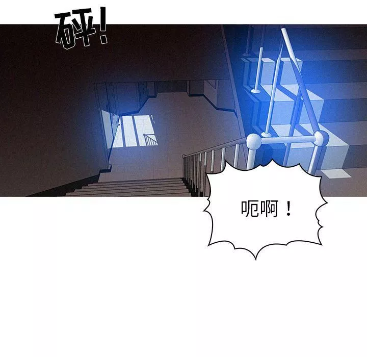 迷失天堂-第9话 - 图片 30