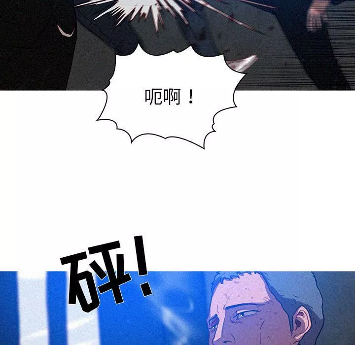迷失天堂-第9话 - 图片 35