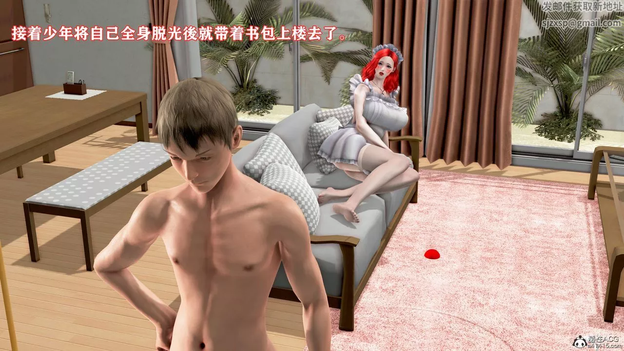 [3D]肉欲熟母短篇-第01话 - 图片 41