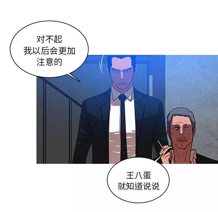 迷失天堂第9話