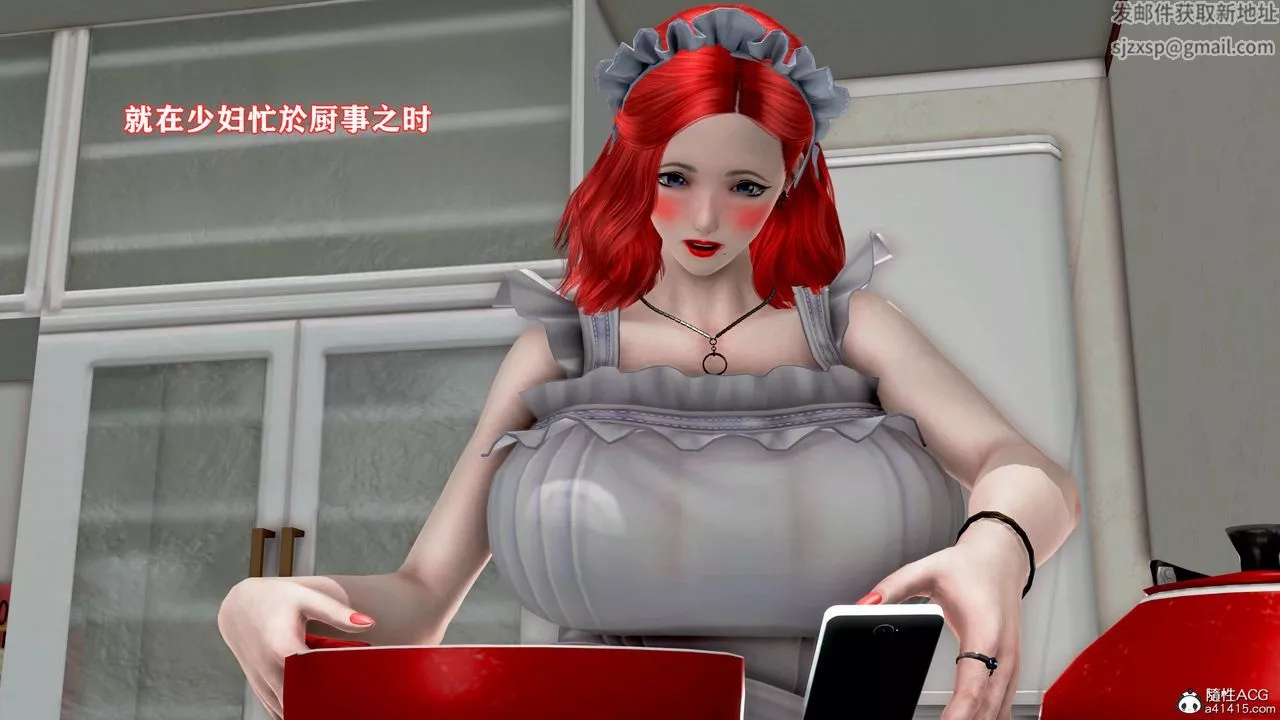 [3D]肉欲熟母短篇-第01话 - 图片 46