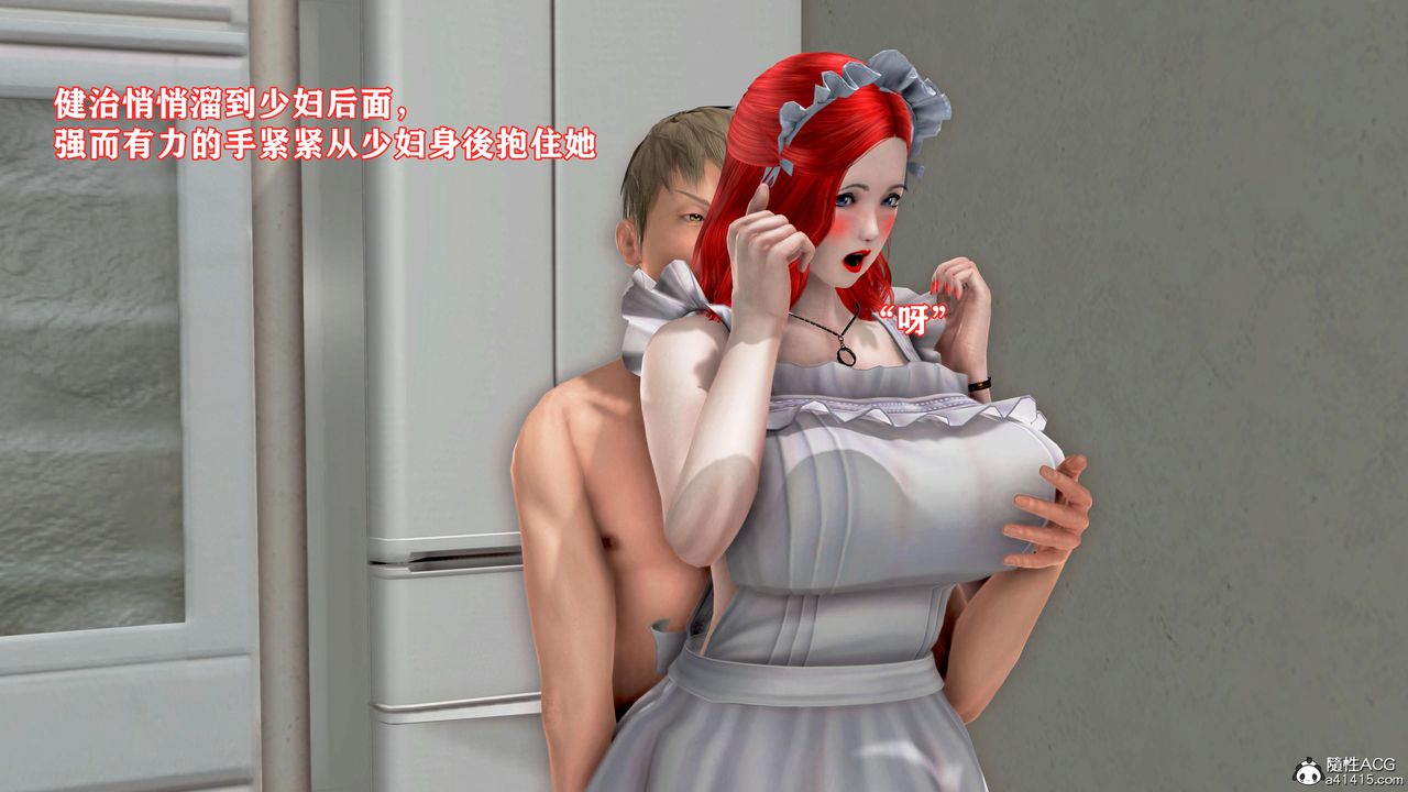 [3D]肉欲熟母短篇第01话