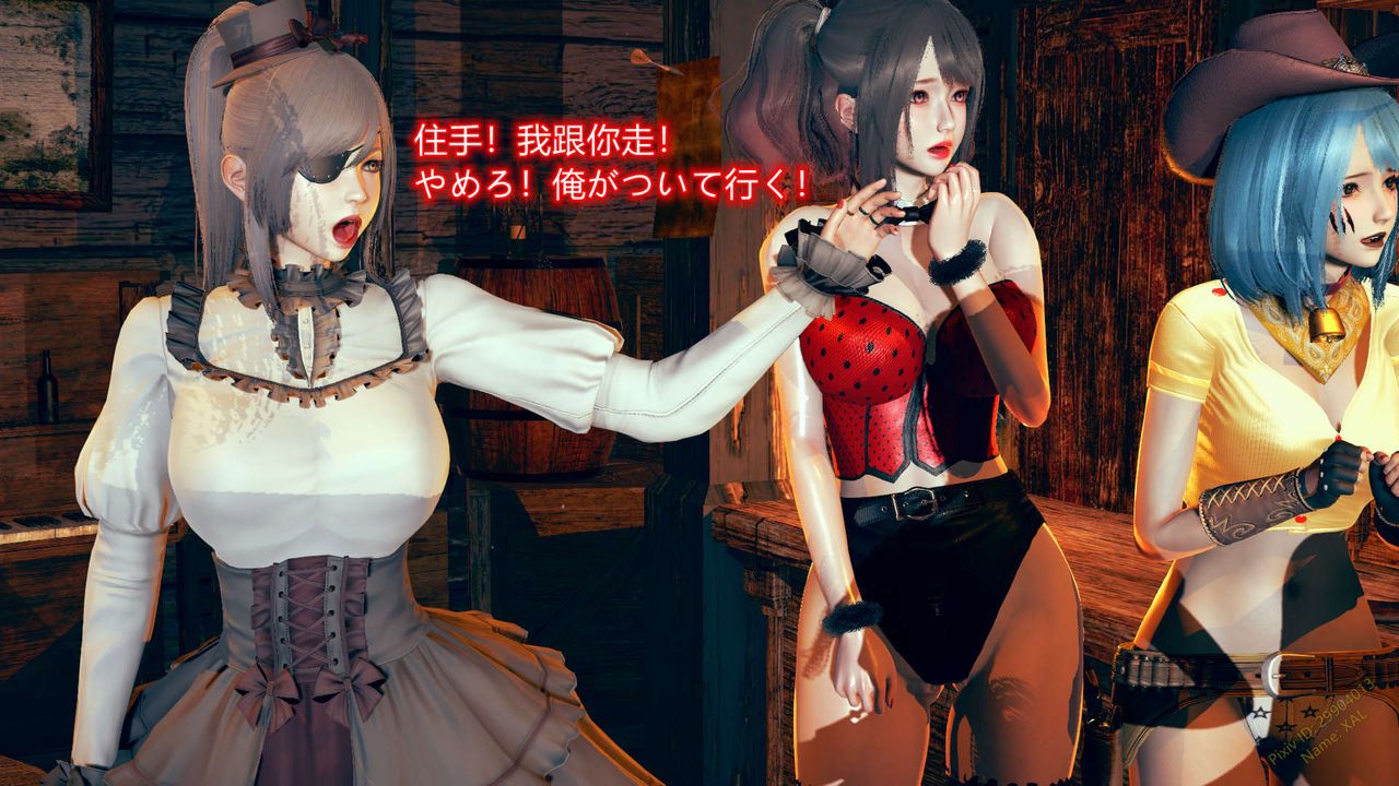 [3D]ElfSoul精魂之灵番外篇第06话