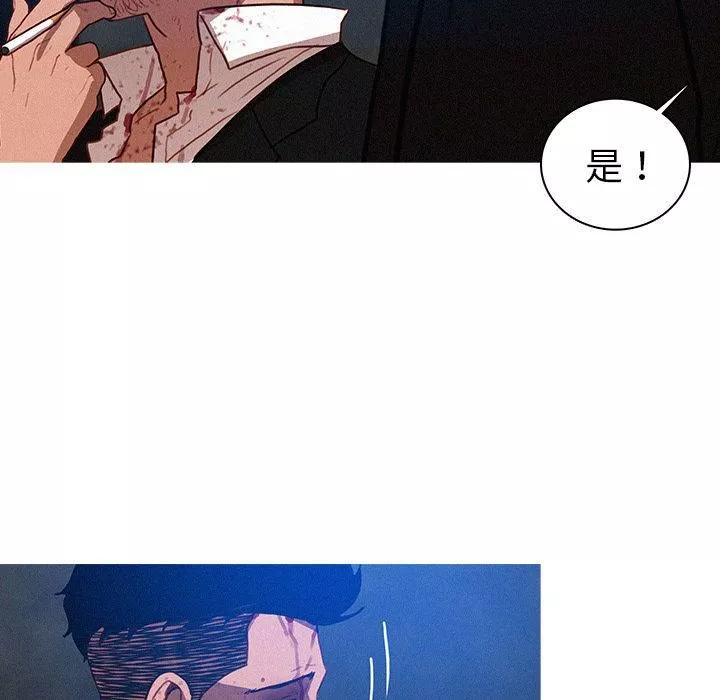 迷失天堂第9話
