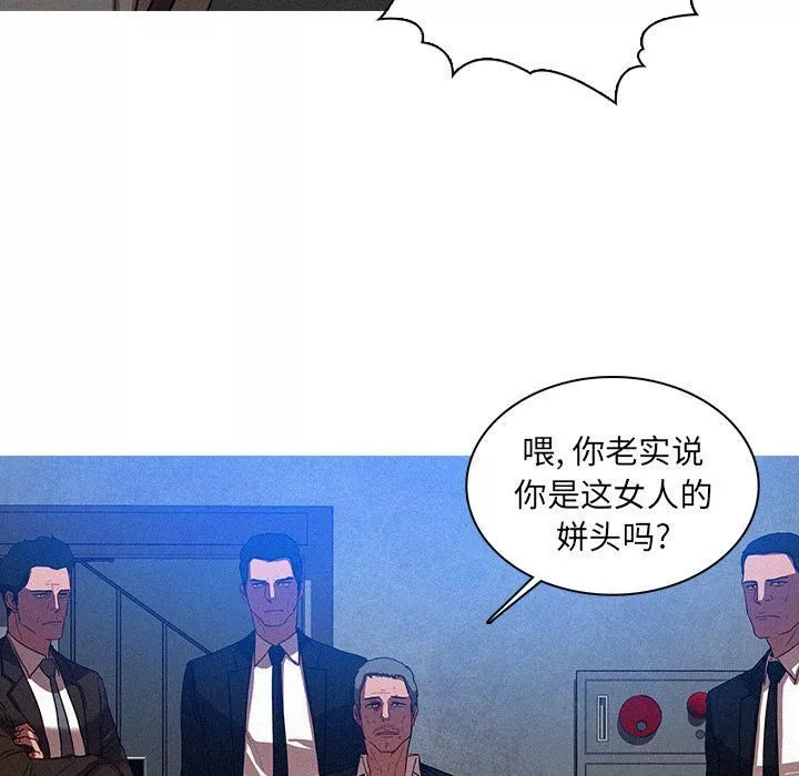 迷失天堂第9話