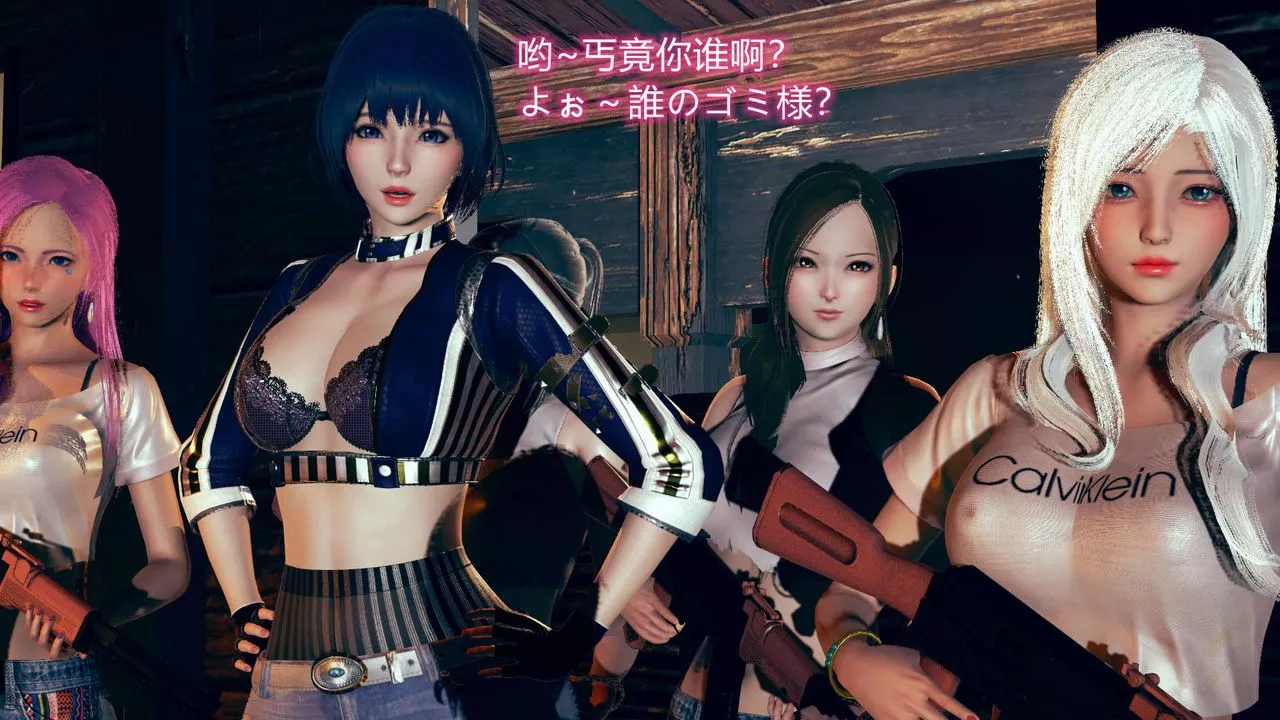 [3D]ElfSoul精魂之靈番外篇第06話