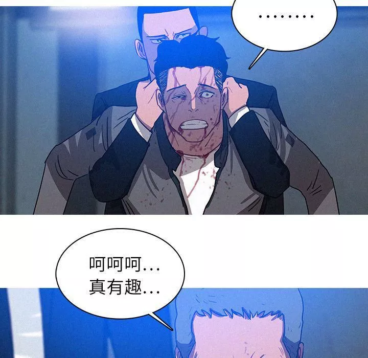 迷失天堂第9話