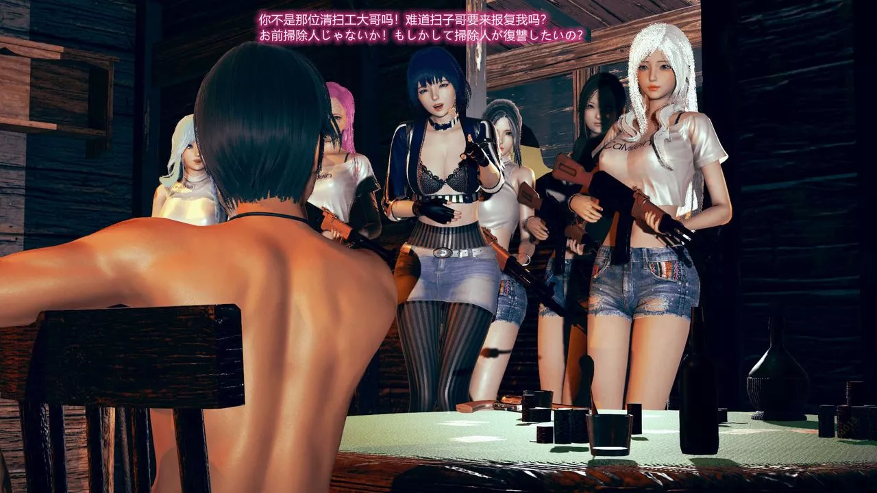 [3D]ElfSoul精魂之灵番外篇-第06话 - 图片 110