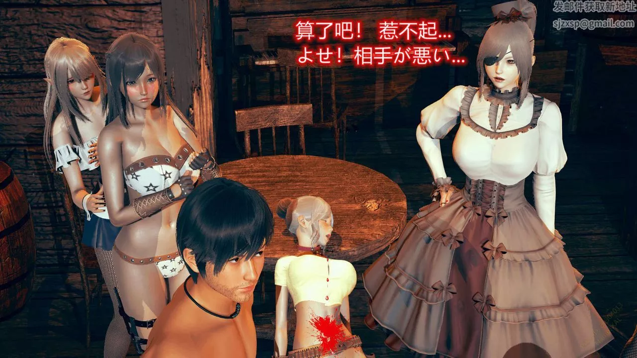 [3D]ElfSoul精魂之靈番外篇第06話