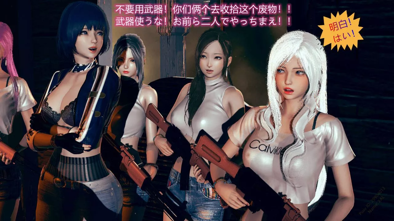 [3D]ElfSoul精魂之靈番外篇第06話