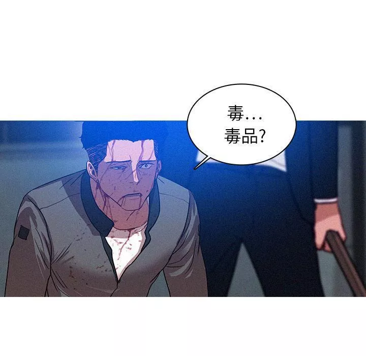 迷失天堂-第10话 - 图片 14