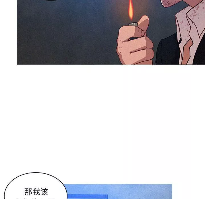 迷失天堂第10話