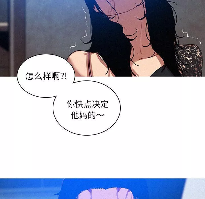 迷失天堂第10話