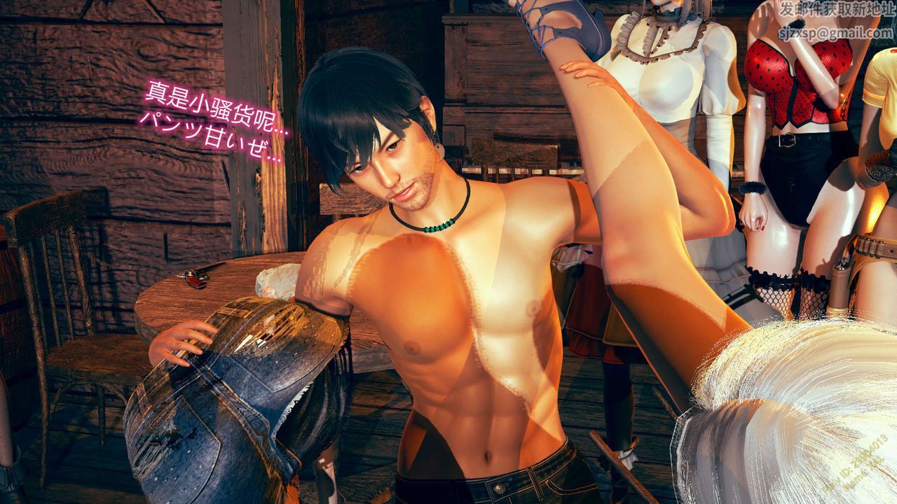 [3D]ElfSoul精魂之灵番外篇第07话