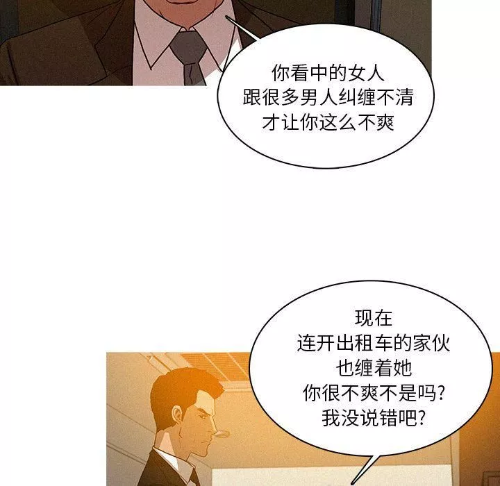 迷失天堂第10話