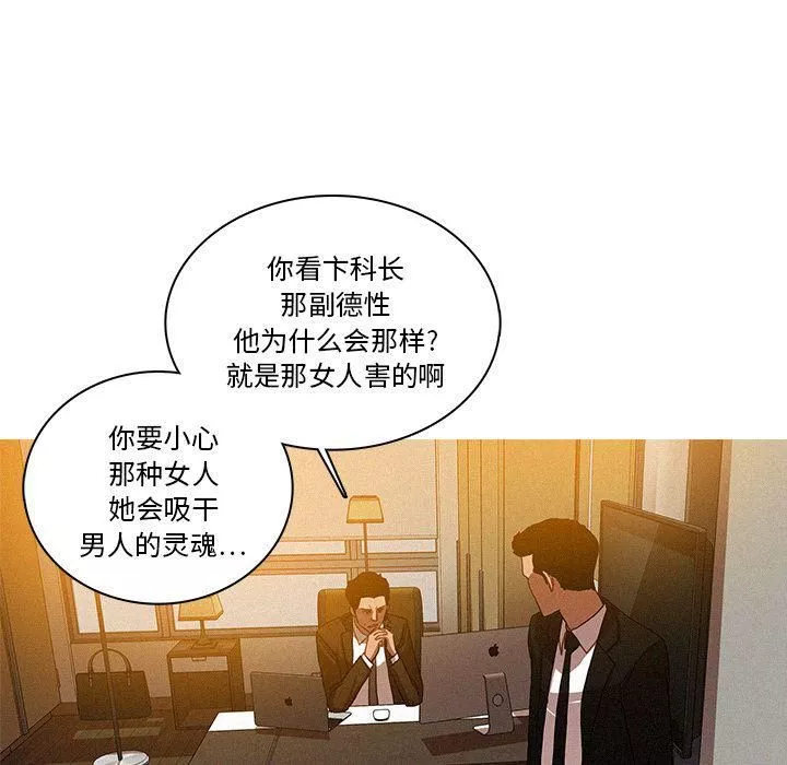 迷失天堂第10話