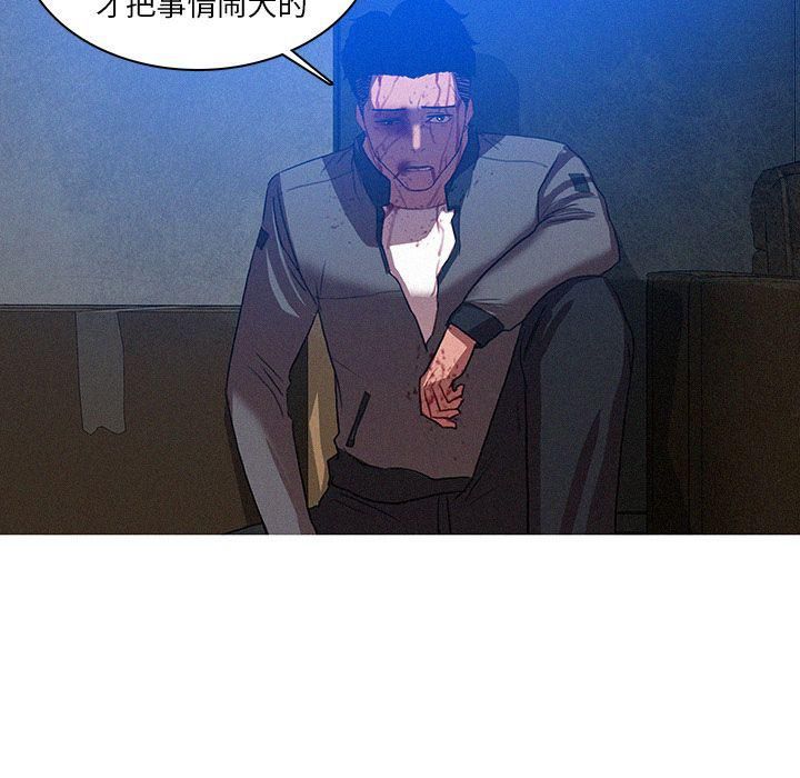 迷失天堂第10话