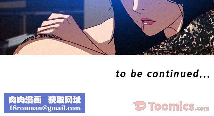 迷失天堂第10话