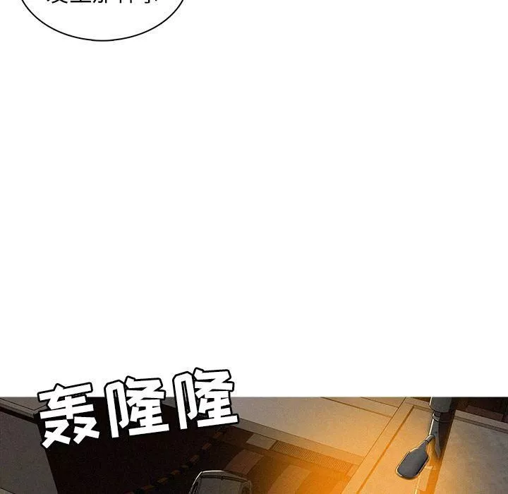 迷失天堂-第11话 - 图片 13