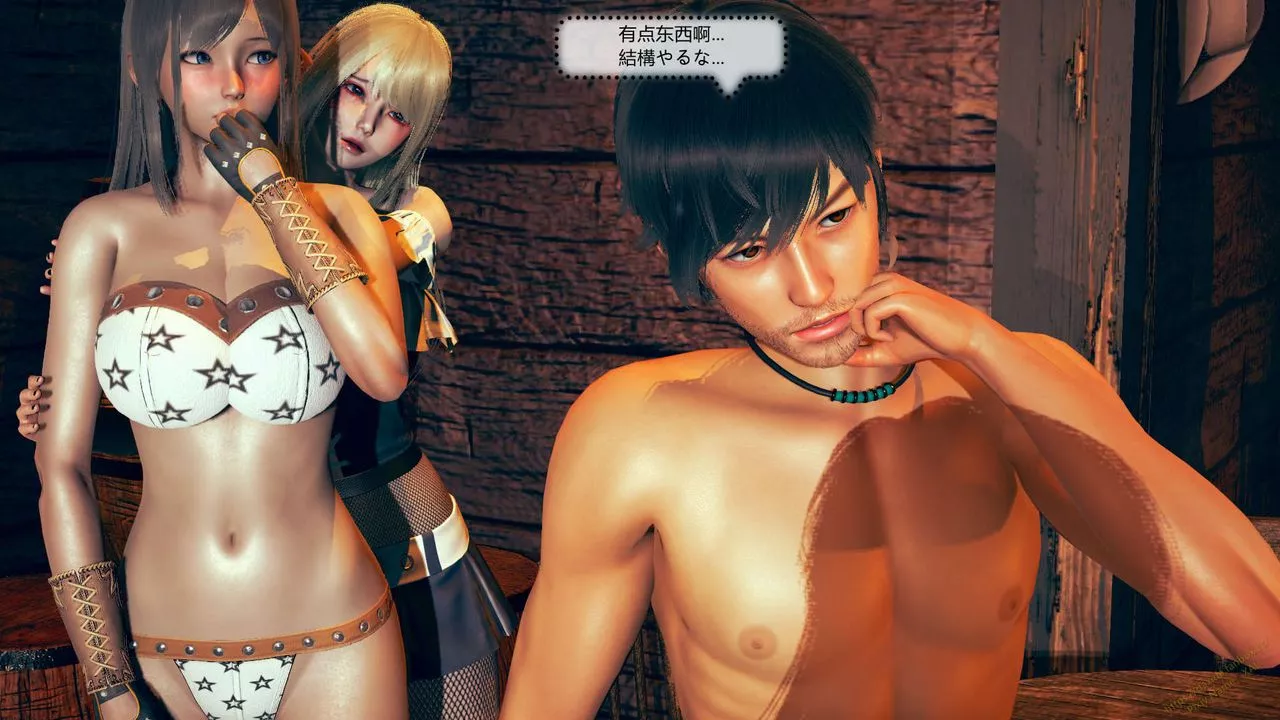 [3D]ElfSoul精魂之灵番外篇-第07话 - 图片 41