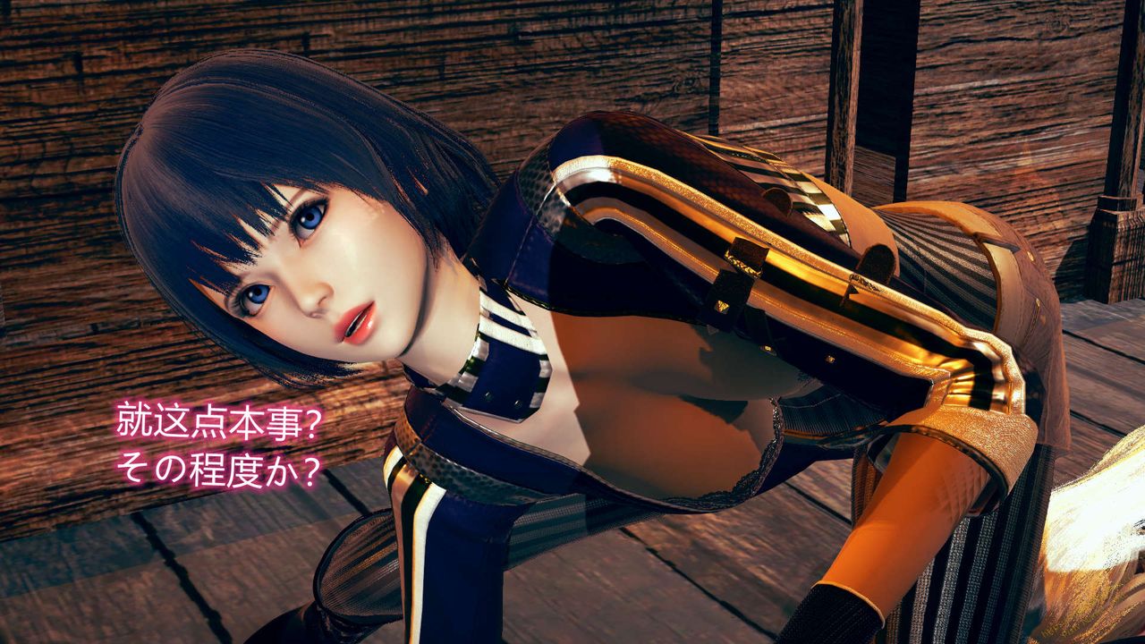 [3D]ElfSoul精魂之靈番外篇第07話