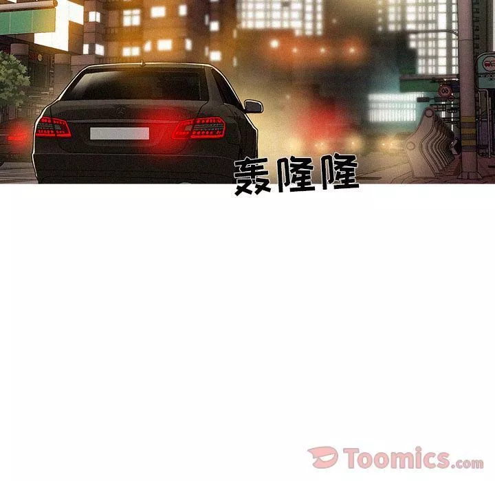 迷失天堂-第11话 - 图片 28