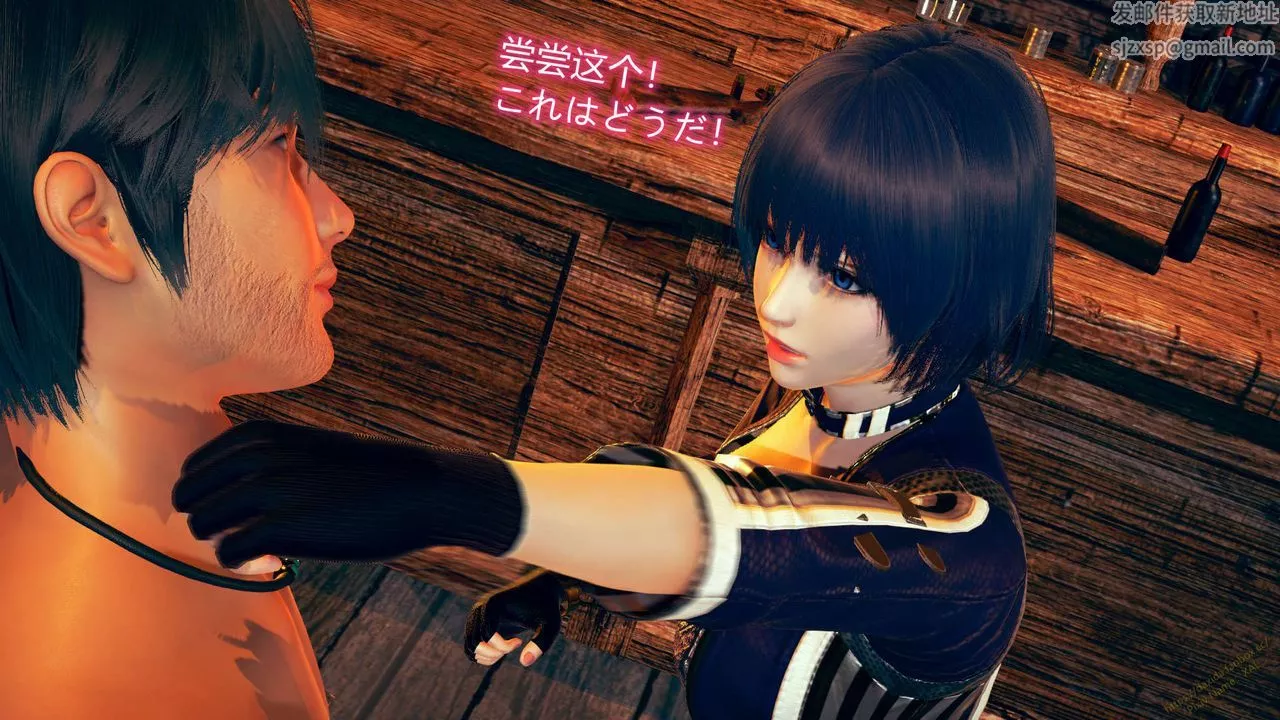 [3D]ElfSoul精魂之靈番外篇第07話