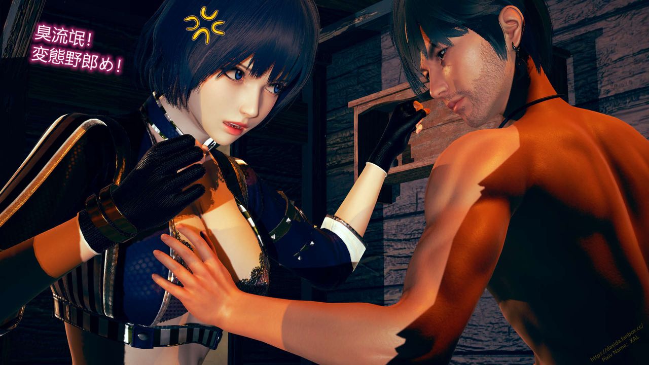 [3D]ElfSoul精魂之靈番外篇第07話