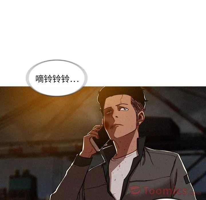 迷失天堂第11話