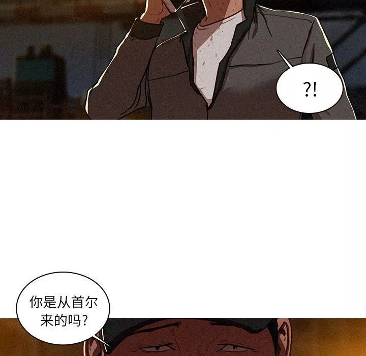 迷失天堂-第11话 - 图片 36