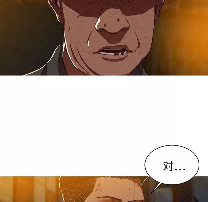 迷失天堂第11話