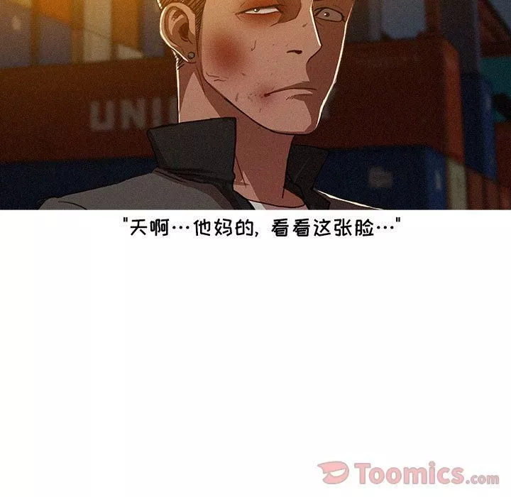 迷失天堂第11話
