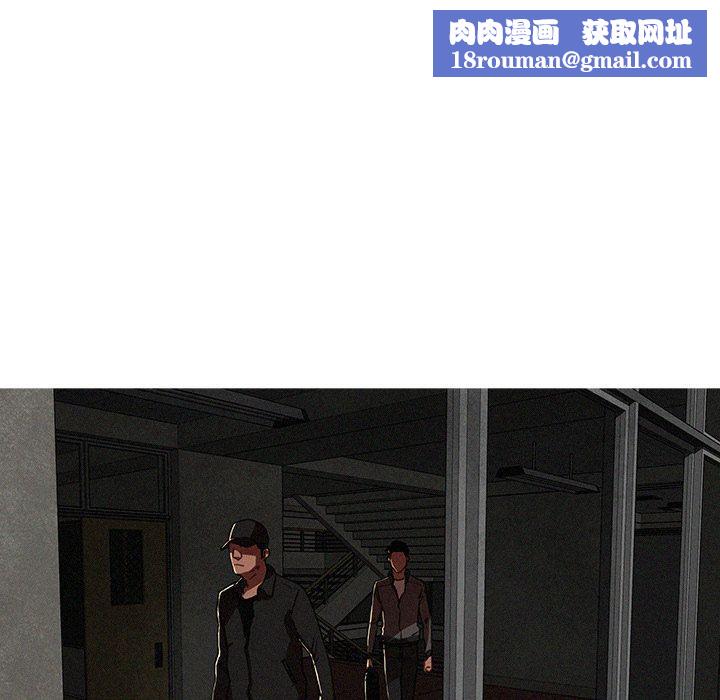 迷失天堂第11话