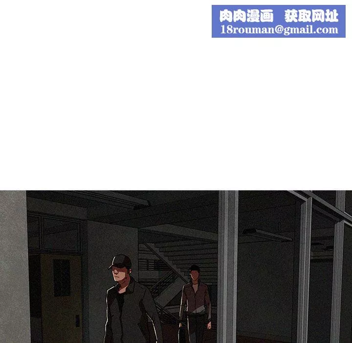 迷失天堂第11話