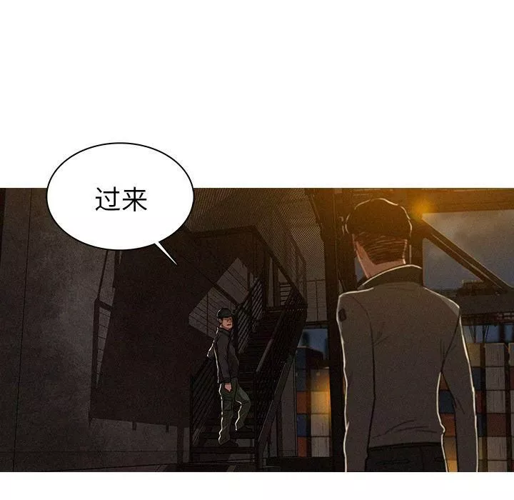 迷失天堂第11話