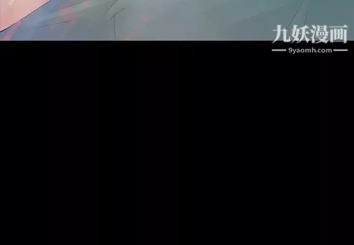 玩火第36話-快點到床下