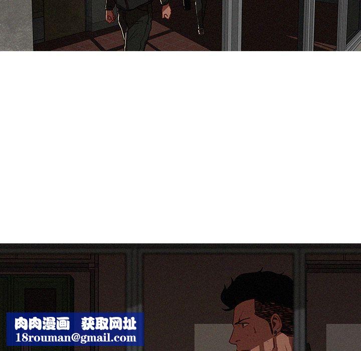 迷失天堂第11话