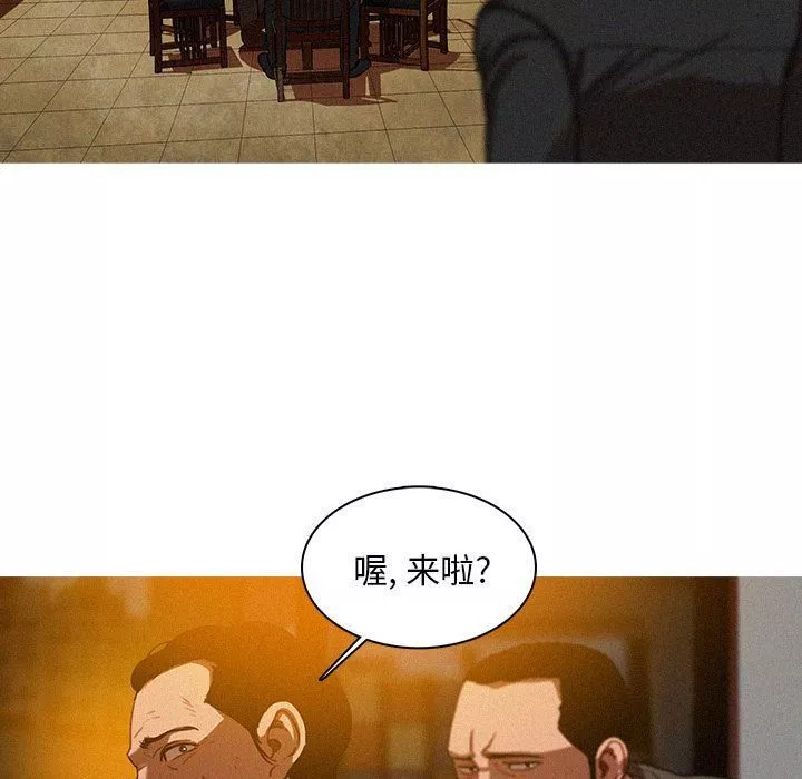 迷失天堂第11話