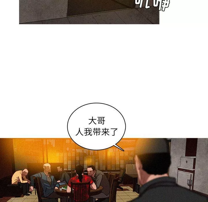 迷失天堂第11話