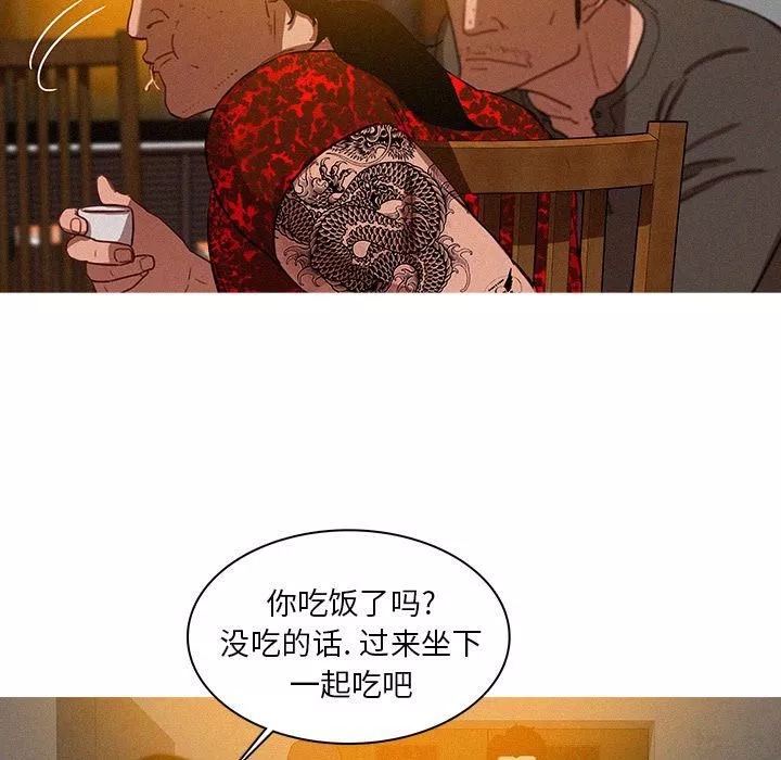迷失天堂-第11话 - 图片 46