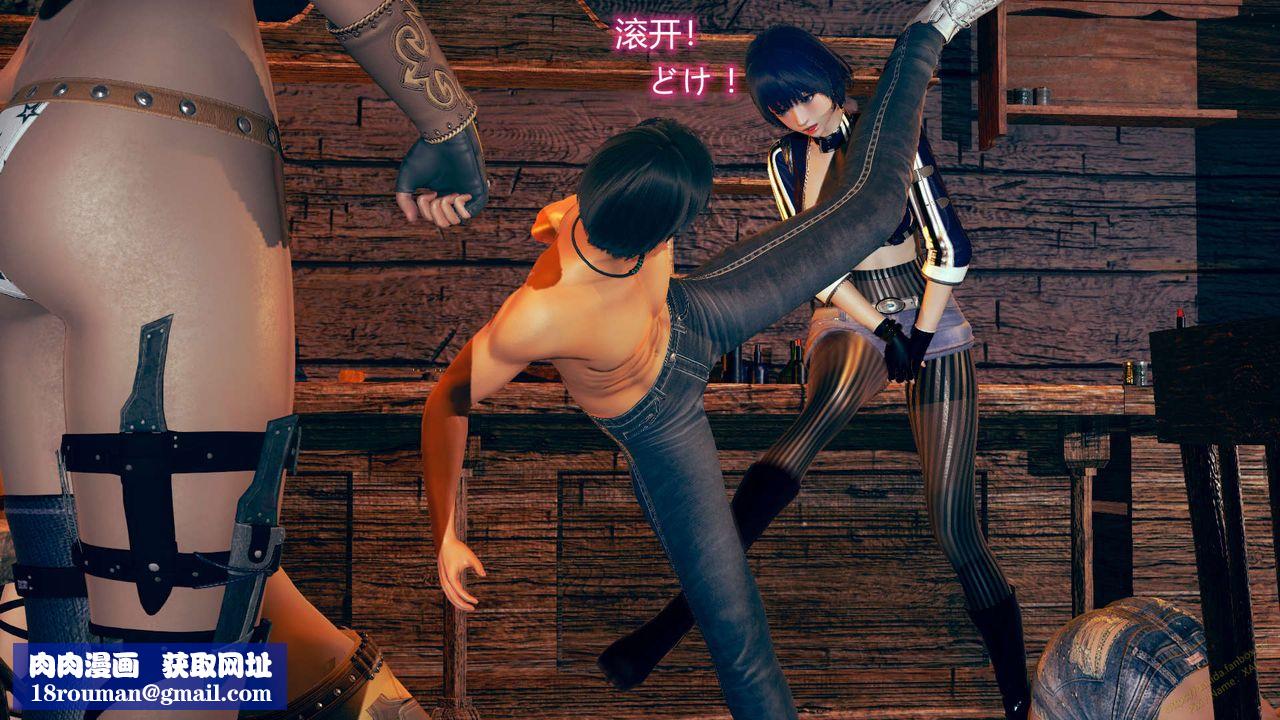 [3D]ElfSoul精魂之灵番外篇第07话